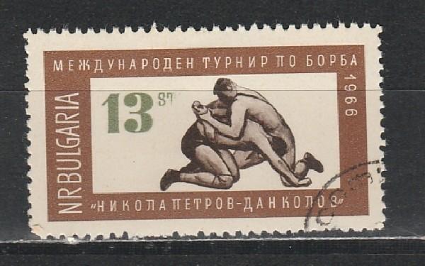 Борьба, Болгария 1966, 1 гаш. марка